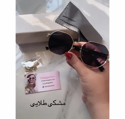 طرح کلاسیک MARC JACOBS