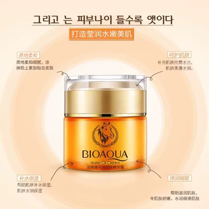 کرم آبرسان و ترمیم‌کننده BIOAQUA – مدل Horse Oil Cream