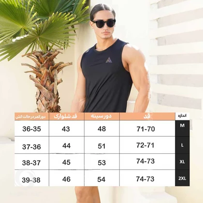 ست حلقه‌ای و شلوارک بادبادک