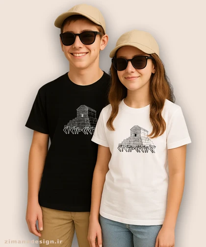 تیشرت بچگانه اصیل ایرانی طرح پاسارگاد کد 1016