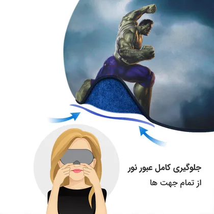 چشم بند بچگانه کاوا ماسک مدل هالک کد16