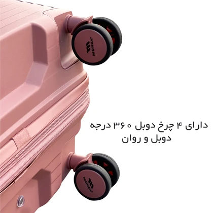 چمدان مونزا سایز متوسط مدل MONZA - MNZ7070M