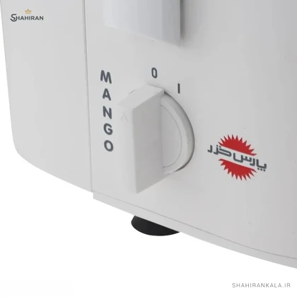 آبمیوه گیری پارس خزر مدل MANGO