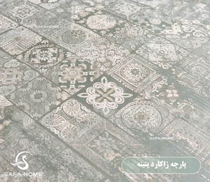 سرویس روتختی مدل گرینا 8 تکه سبز