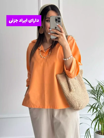 مانتو لینن درین ( دارای ایراد جزئی )