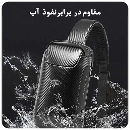 کیف کراس بادی فیبرکربن اورجینال بنج BANGE 22085Plus