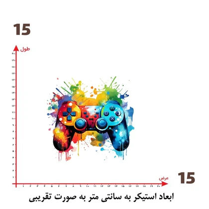 استیکر پارچه و لباس پاد آفرین مدل گیمر کد 1621