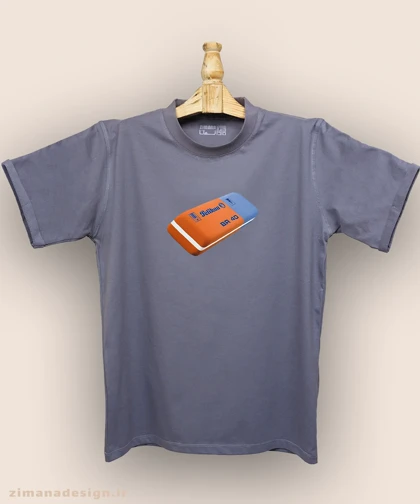 تیشرت مردانه و زنانه نوستالژی طرح پاک کن