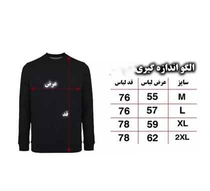 هودی طرح سایبرپانک cyberpunk 2077