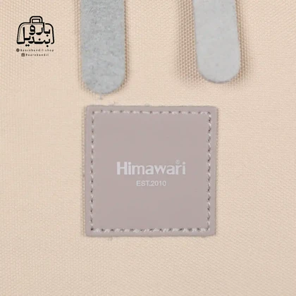 کوله‌پشتی هیماواری Himawari کد 1881