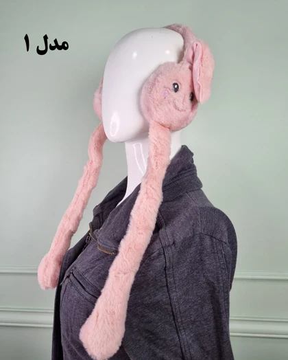 گوشگیر بچه‌گانه پمپی زمستانی طرح لبخند