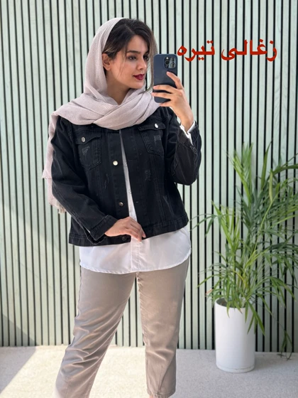 کت جین پرستو 1