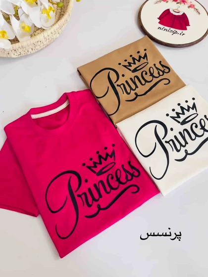 تیشرت تک