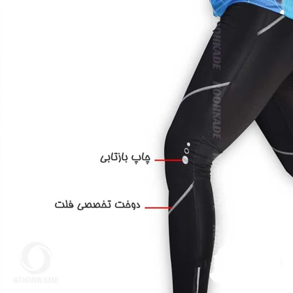 شلوار پد دار دوچرخه سواری RISA مردانه