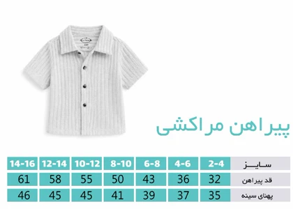 پیراهن مراکشی سبز