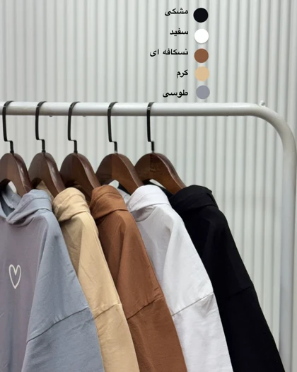 تیشرت کلاهدار قلب