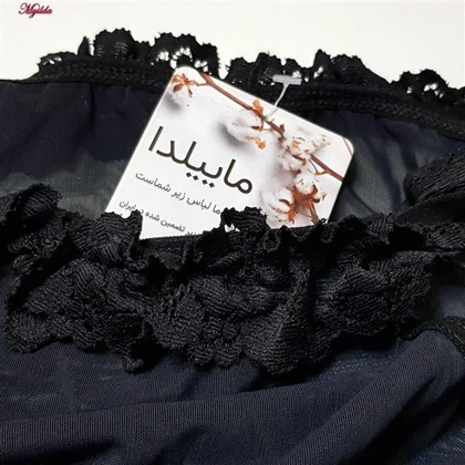 ست فانتزی کلرن مشکی مدل 4759-3161