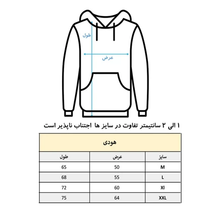 هودی مردانه مدل جذاب گیمر کد 309