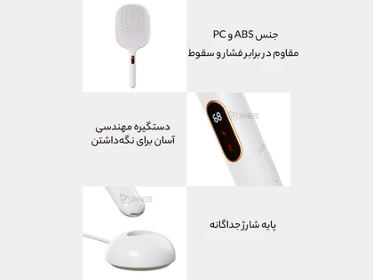 حشره کش برقی کوالیتل Qualitell S1