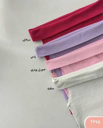 دکلته آف شولدر 2675