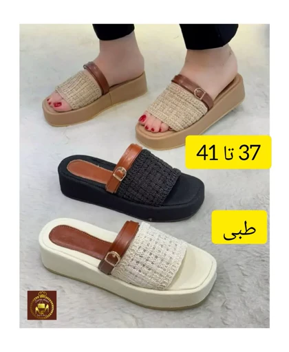 صندل و دمپایی زنانه گیپوری