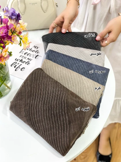 شال ویسکوز شنی