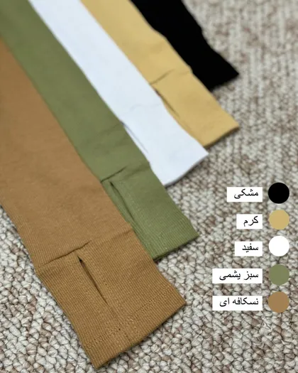 کراپ alo