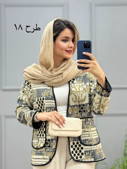 کت کوک دوزی پرگل