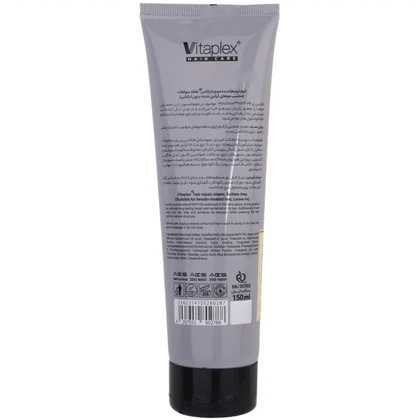 کرم مو ویتاپلکس مدل KC فاقد سولفات مناسب موی کراتین شده 150ml بدون آبکشی