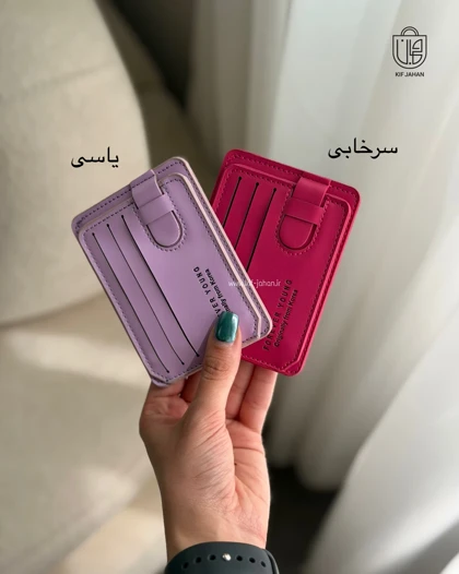 جاکارتی بلم