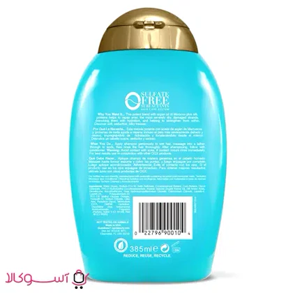 شامپو او جی ایکس مدل روغن آرگان argan oil حجم 385 میل