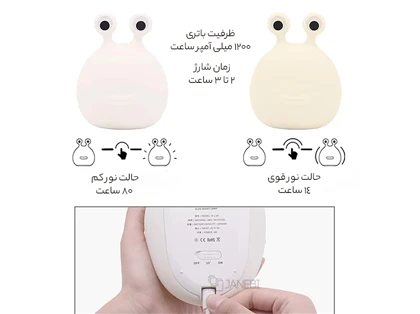 چراغ خواب رومیزی فانتزی شارژی اتاق کودک MUID Light H-L-14 طرح حلزون