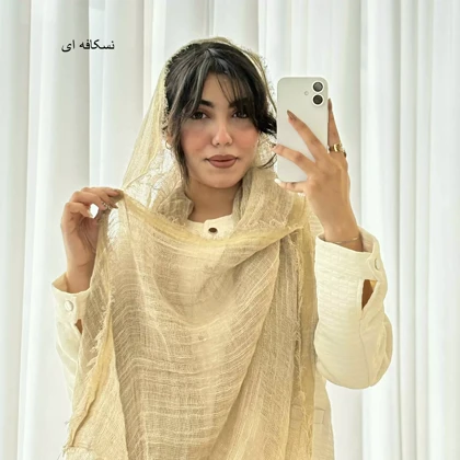 شال حصیری 1004837