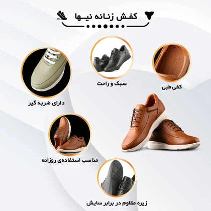 ست کیف و کفش زنانه چرم یلسان مدل مونو کد 907-NIHA-MC