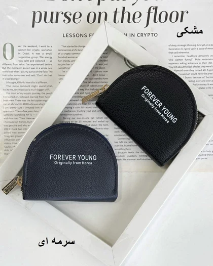 جاکارتی نیم دایره ساتیا کد 29225