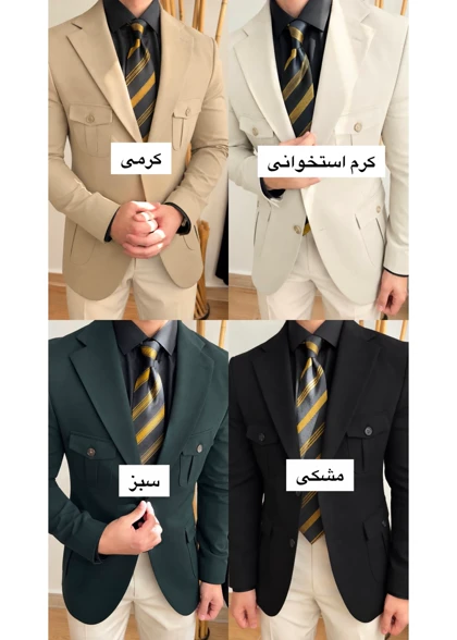 سافاری جکت کد 682
