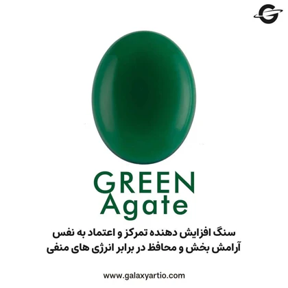 گردنبند وودیکا