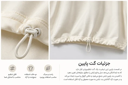 تیشرت باکسی کیارا