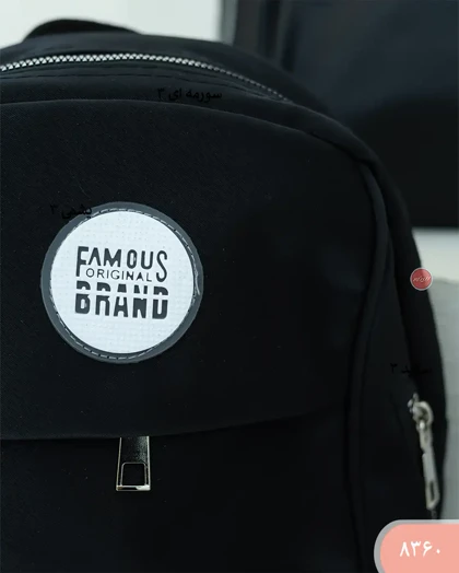 مینی کوله برندکد 8360