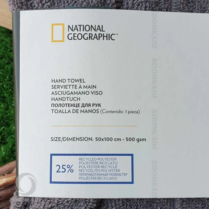 حوله ورزشی 100*50 برند national geographic