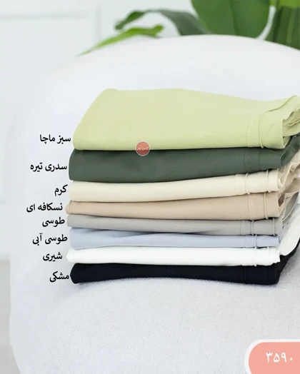 شلوار فول بگ 3590