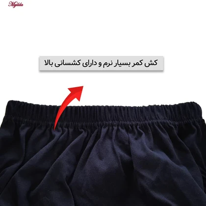 شورت اسلیپ مردانه ماییلدا مدل 4700-4 بسته دو عددی