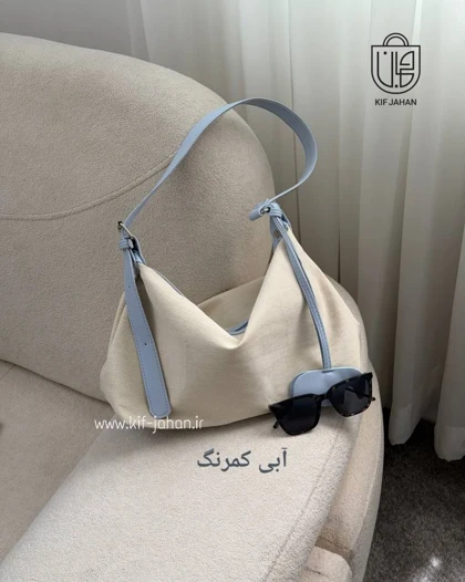 کیف دخترانه کتان گلایل