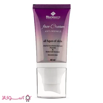 پک سلول بنیادی بلک بری به همراه کیف هدیه