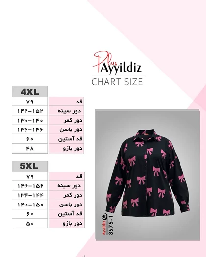 شومیز مجلسی زنانه سایز بزرگ کد 3675