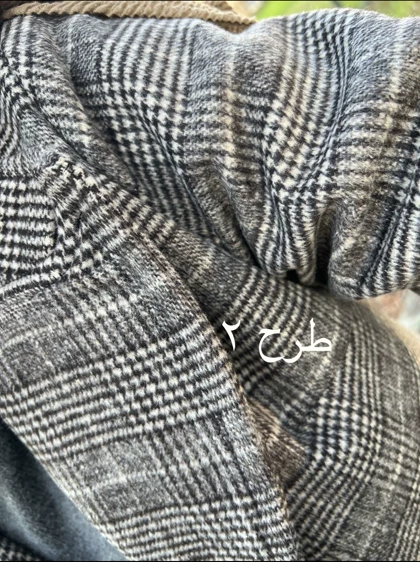 پالتو پشمی آستردار