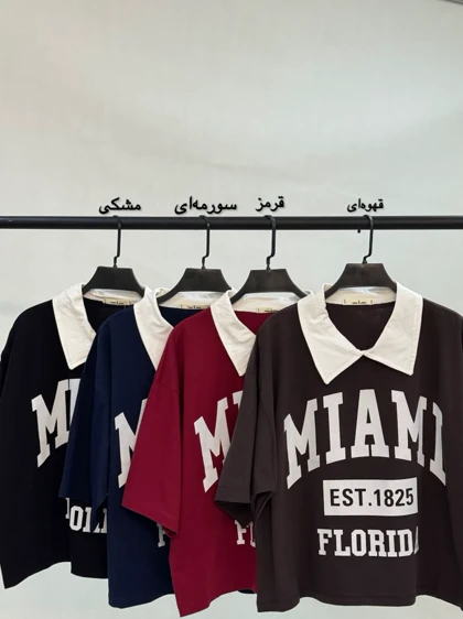 کراپ تیشرت miami