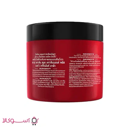 ماسک مو کاسه ای ترزمه مدل keratin smooth حجم 180 میل