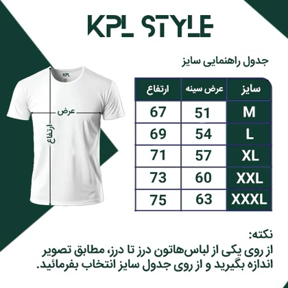 دورس مشکی با طراحی الهام‌گرفته از هویت ایرانی کد 1154