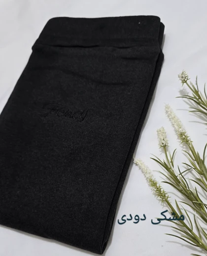 شلوار لگ ساق